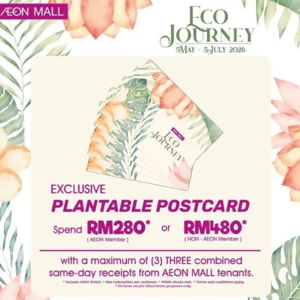 aeon mall eco journey